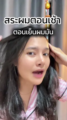 คำถามที่มีคำตอบซักที #oless #aglam 