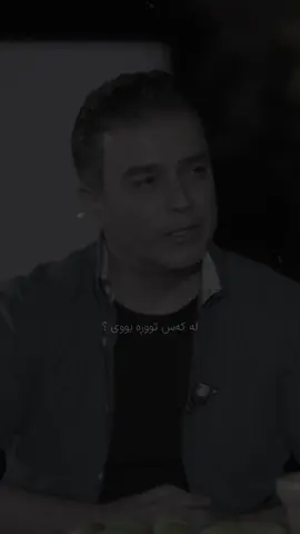 Mamosta Soran🖤»#foryou #kosar_graphic #kosar_gr4phic #foryoupage #tiktok  