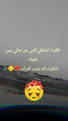 #😭😭😭😭😭😭😭😭😭😭 #paratii #fyppppppppppppppppppppppp #paratiiiiiiiiiiiiiiiiiiiiiiiiiiiiiii 