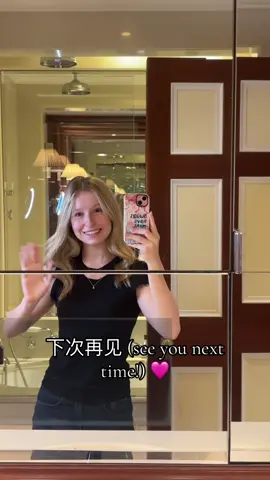 I fear I mispronounced the 歇 in 歇后语 sorry gang should’ve been xiē 😞 #fyp #tiktoksg #抖音 #tiktokchina #mandarin 