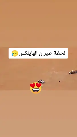 #لحظة_غرور_🙄 #القطه_فائقه_الثبات  #اكسبلورexplore  #الشعب_الصيني_ماله_حل😂😂 