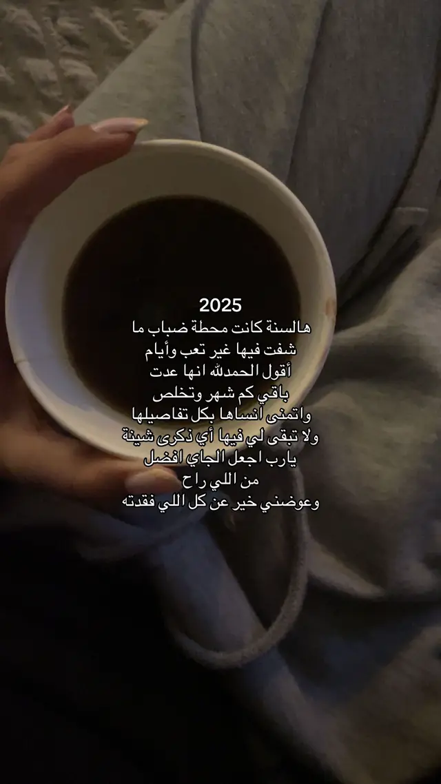 #fy #fyp #explore #اكسبلور #j 