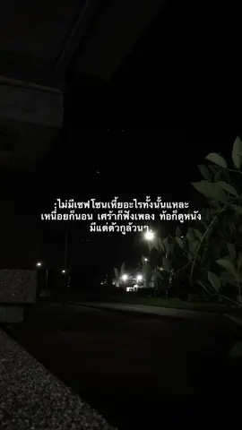 #ฟีดดดシ #เธรด #fyp #fypシ゚ #อย่าปิดการมองเห็น 