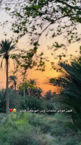 كلهن ملتمات 💔#عبارات_حزينه💔 #شعب_الصيني_ماله_حل #عبارات #💔🥀 #عبارات_حزينه💔 