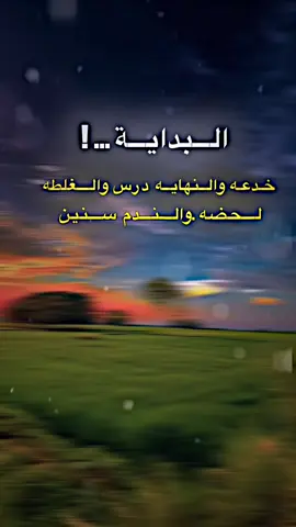 #صعدو 😞💔#حسون #استوريات #مصمم_فيديوهات🎬🎵 #مشاهير_تيك_توك 