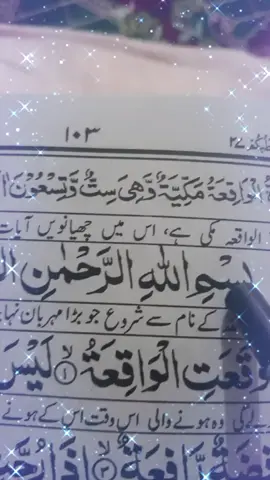 #islamic_videoryou1bilioneveryone #👍👍♥️♥️♥️♥️💯💯💯 #tiktokviral #tiktokviral #islamic_video #