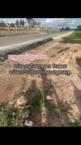 អញប្រាប់ឱ្យហេីយ.🔪​ #pka_rikk #fyp #foryou 