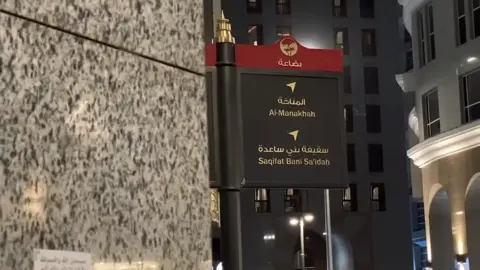 المدينة ليست أرضًا فحسب، هي حنين لا ينقطع، وسكينة لا توصف فيها تهدأ الأرواح مهما اضطربت ✨ 🍂 