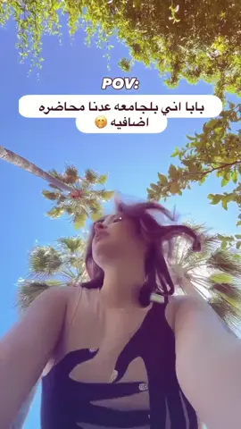 #الشعب_الصيني_ماله_حل😂😂 