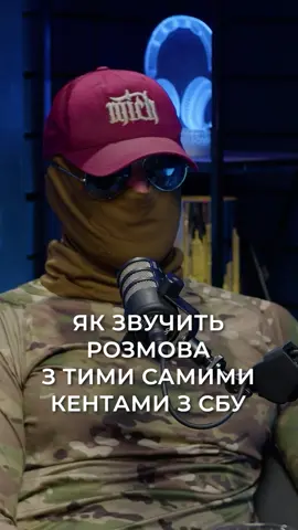 Життєво?  #сбу #службабезпекиукраїни #цсоа #альфа 