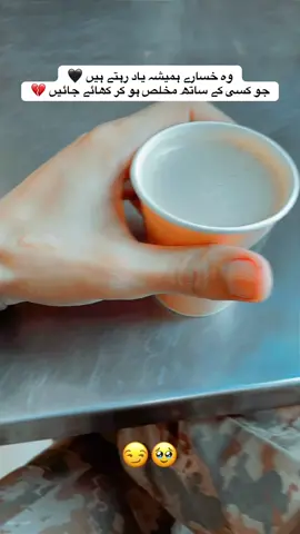 حقیقت😏@🥀
