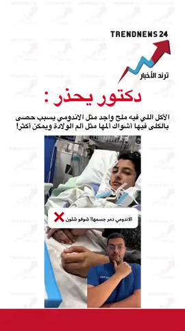 #اكسبلور #explore #fyp #foryou #foryoupage 