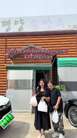 Clip ngắn ngắn giới thiệu quán canh bánh bao ngon #monhanquoc #dailyvlog #daily #xuhuong #canhbanhbao 