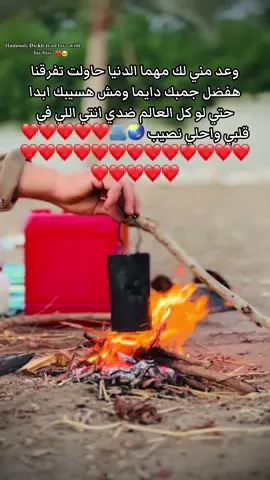 ❤️💍 #كتاباتي #حبيبتي_وروحي🤍💕🤍 #حبيبتي_انا #مجرد________ذووووووق🎶🎵💞،☹ #حب_بلا_حدود🤍🕊🤍 