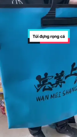 Túi đựng rọng cá đa năng #maihongdocau #docau #tuidungrongca #tuidungca 
