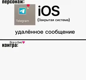 #айфон #модтг #аюграм #aygram 