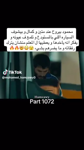 #ياماش_كوشفالي #الحفرة_في_كل_مكان #ياماش_فارتالو #الحفره_في_كل_مكان🖤🕳️ 
