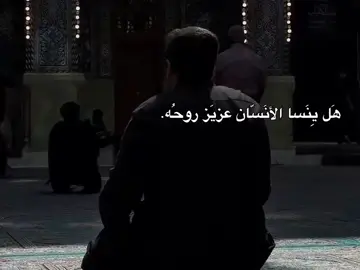 هّل ينَسا.. #محضور #باسم_الكربلائي  #مالي_خلق_احط_هاشتاقات  #متابعه_ولايك_واكسبلور_احبكم 