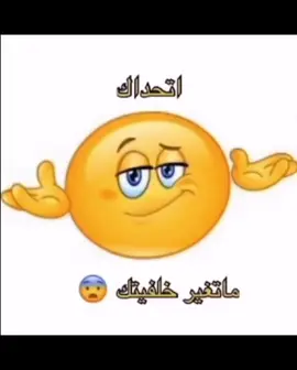 الجيار 😎#اوفيكال #viral #fyp #تامر_الجيار #بضاني 