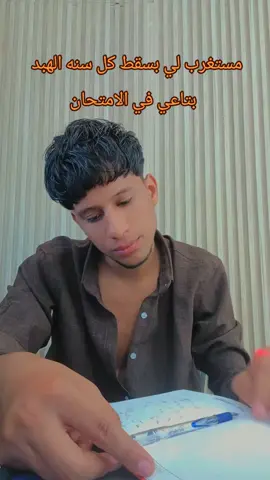 😂😂😂😂😂#explore #foryou #fyp 