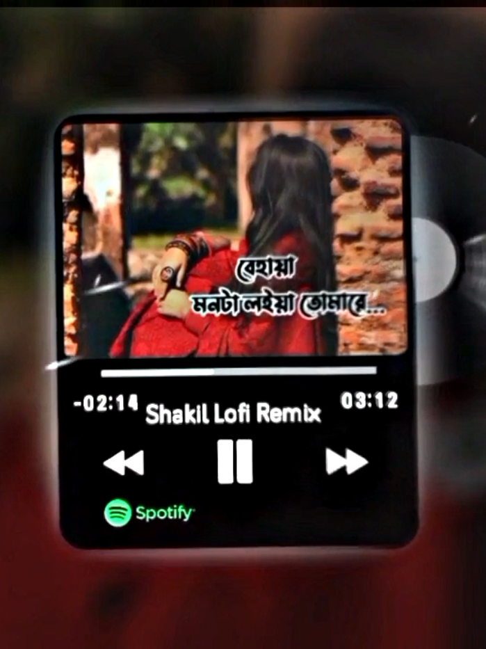 LoFi Remix🦋Bangladesh may🎬 never fully understand how much I love you.