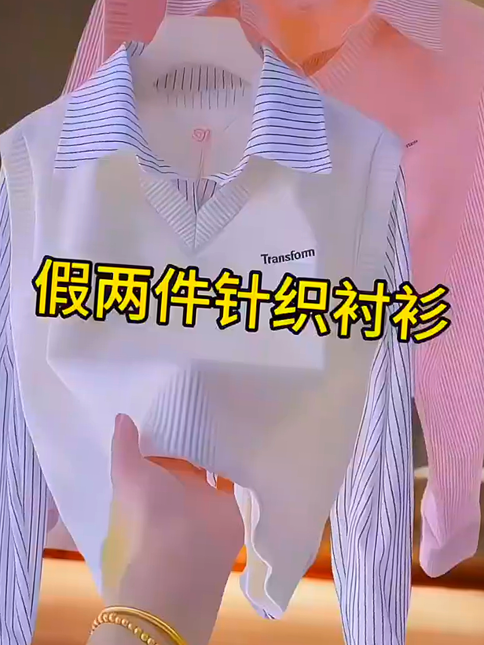 áo sơ mi xinh sang chảnh dễ thương cá tính cho nữ #myleshopdodep #aosominu #aoxinhmoingay #aoxinhhottrend  #thoitrangnucaocap 