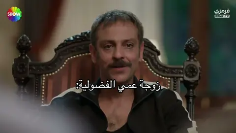 #ولي_العهد #مسلسلات_تركية 