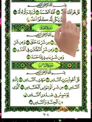 As Muslims, we seek peace, we show gratitude, we stay mindful