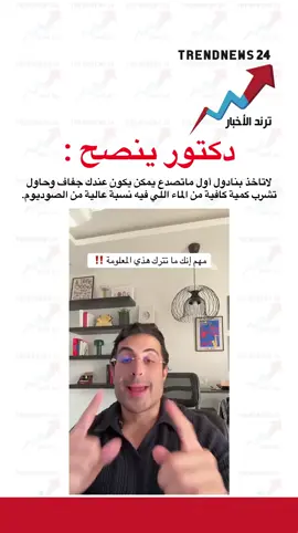 #اكسبلور #explore #fyp #foryou #foryourpage 