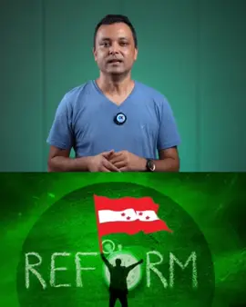परिवर्तित सन्दर्भमा-परिवर्तन भएर देशलाई निकास दिन सक्ने विकल्प बन्नुपर्छ होइन भने समयले स्थापित दलहरुको विकल्प खोज्नेछ:प्रधान सम्पादक बसन्त बस्नेत  #basantabasnet #reform #NepaliCongress #GenZVoice