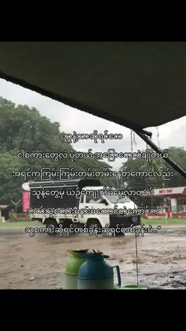 #lyrics #xyzbca #vrial #foryou #crd 