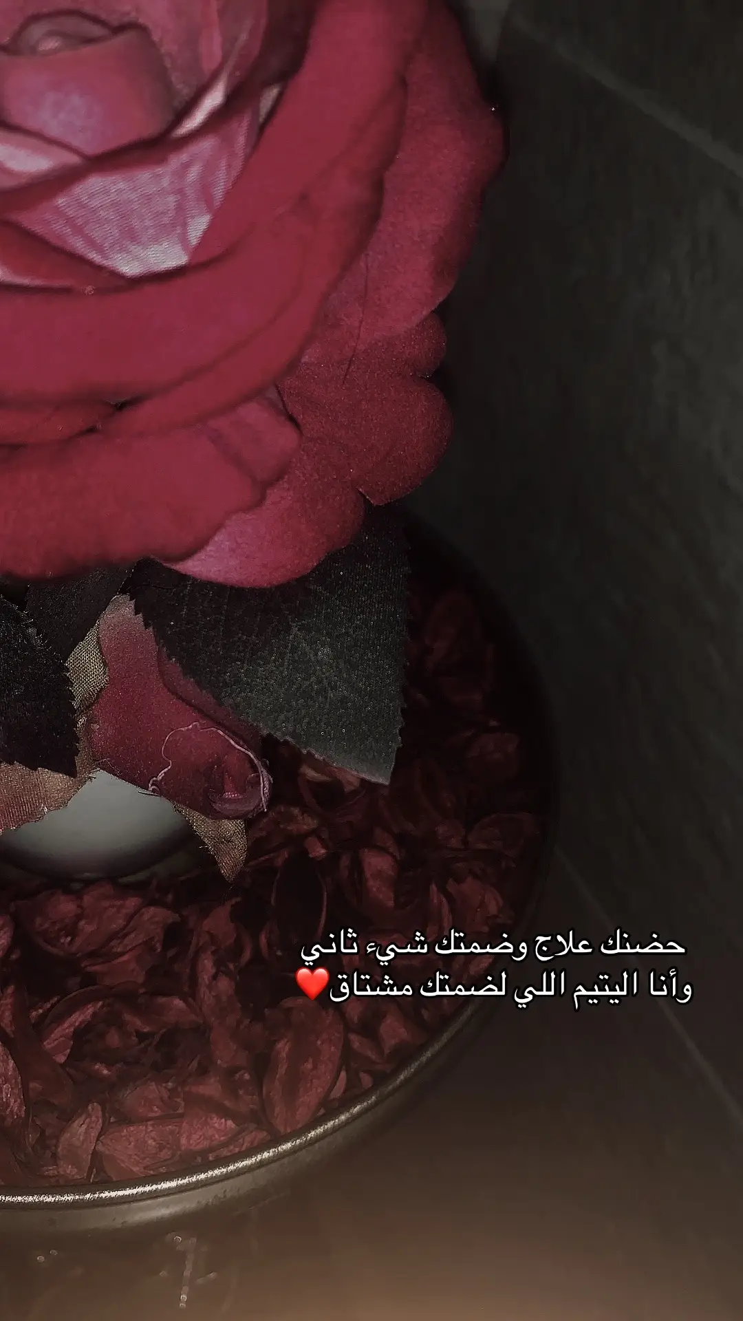 #خواطر #اقتباسات #حب 