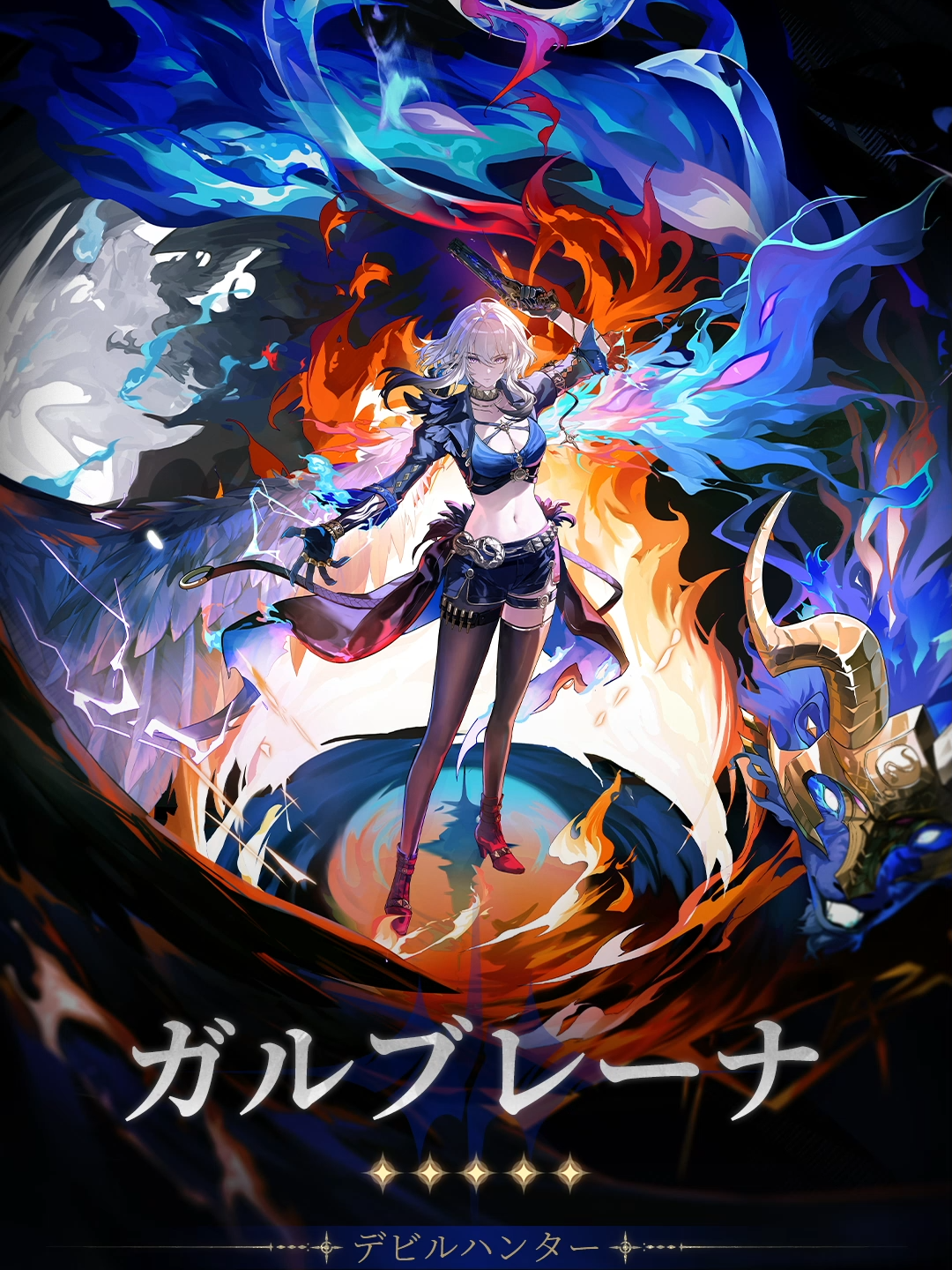 『後悲鳴人類記事:交錯する星群れ』共鳴者紹介 | ガルブレーナ 「ガルブレーナ、デビルハンター、永炎の悪魔……好きに呼んでくれ。私にとって大切なことは、ただひとつ――獲物の居場所だけだ。」 #鳴潮 #wutheringwaves #ガルブレーナ