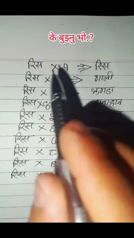 cmt gyge#हल्का 