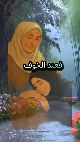 #الام #الميمة_الحنينة #حفظكم_الله_ورعاكم_ونصركم_وأعزّكم_ #يارب_دعوتك_فأستجب_لي_دعائي #المغرب🇲🇦 