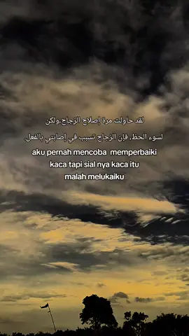 #qouatesislami🥀🖤✨ #laguviral #arabicsong #langitaesthetic 