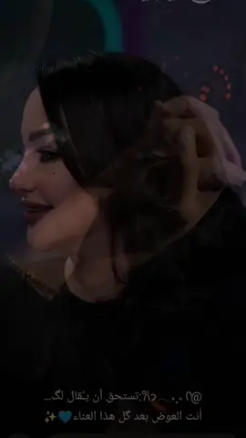ويبقى القلب معلق بك حتى اخر نفس من انفاسي❤️🫶🏻