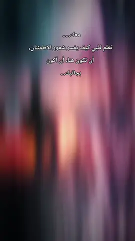 #خواطر_للعقول_الراقية 