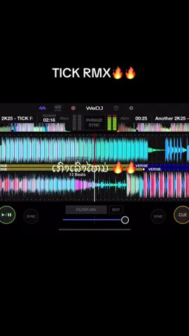 #เทรนด์วันนี้ #capcut #ມື້ອື່ນກະດັງ😅💙✨ #capcut 