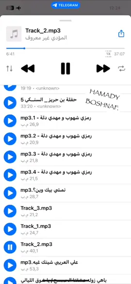 انـا نـاديت💔🖤 #hamady_alsklol #جمهور_سراج_الشيخي📌💙 #المنشيه_بلدنا🙅‍♂️🔥💪⚔ #foryoupage 