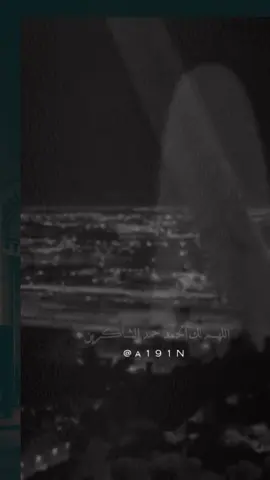 #دعاء #هيثم_الدخين 