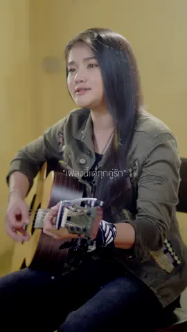 ถ้าสวรรค์เพิ่นบ่ตื่นสาย กะคงสิเห็นความสู้เฮาอยู่ดอกเนาะ... เพลงที่ 2 จากอัลบั้ม ถ้าสวรรค์บ่ตื่นสาย จาก เฟิร์น กัญญารัตน์ จับมือคนที่รักมาฟังเพลงนี้ด้วยกัน 👇🏽 ที่ Grammy Gold Official  #ถ้าสวรรค์บ่ตื่นสาย  #เฟิร์นกัญญารัตน์ #แกรมมี่โกลด์ #เพลงดังtiktok  #GMMMusic @เฟิร์น กัญญารัตน์ 