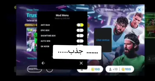 تدرون فوتي شوف#بيس #بيس_موبايل2021 #بيس_موبايل_🔥🖤🔥 #برنامج_الحض 