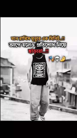 #hox🎭🤌#unfrezzmyaccount #baler_trend_viwe_nai😕😤 #attitudeboy #arman💫 