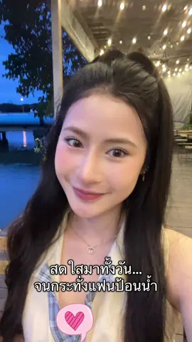 นั่นงั้ย #สบู่ใบบัวบก #ครีมใบบัวบก 