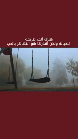 #تصويري_احترافي_الاجواء👌🏻🕊😴 #عباراتكم_الفخمه📿📌 #شعراء_وذواقين_الشعر_الشعبي🎸 #مصمم_فيديوهات🎬🎵 #عبارات_جميلة_وقويه😉🖤 