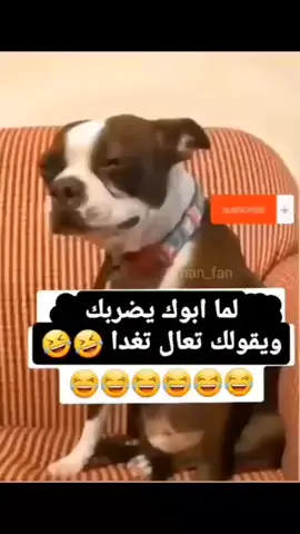 #صارت #😅 