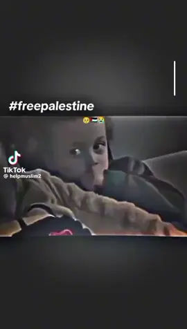 #الشعب_الصيني_ماله_حل😂 #غزه_فلسطين🇵🇸 #غزة_العزة🇵🇸 #اكسبلور أهل غزه يعانون من الجوع والعرب إليهم ينظرون وحسبنا الله ونعم الوكيل في كل ظالم 🇵🇸❤️😔😔🇵🇸❤️😔🇵🇸❤️
