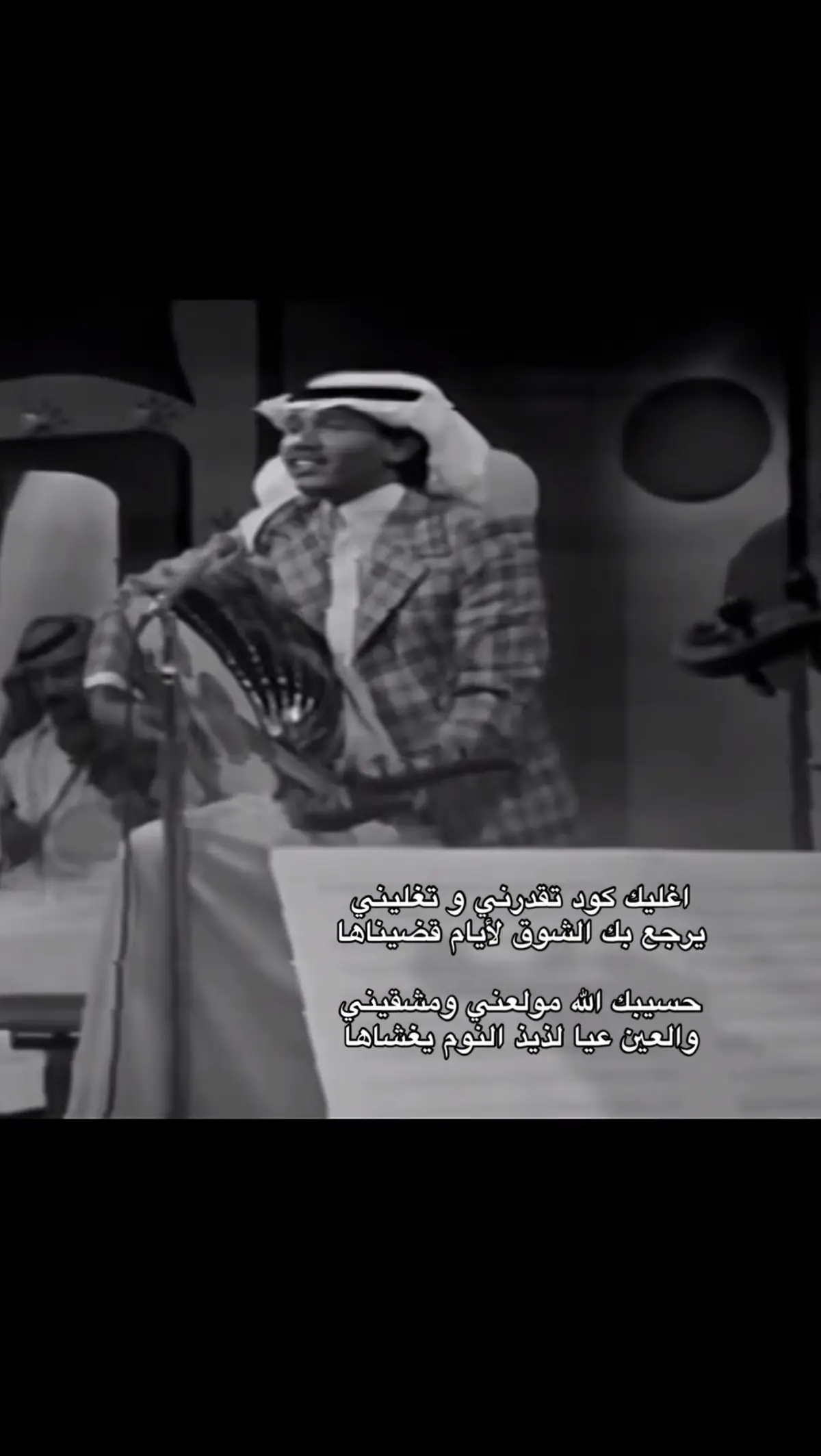 #محمد_عبده #اكسبلورexplore #ابونوره #fyp