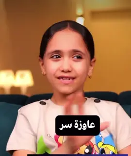 #الطريق #الصحيحه 